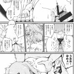 kobeni hentai