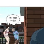 韩漫冲突146