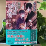 少女と裏路地