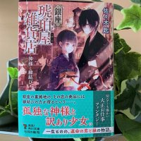 少女と裏路地
