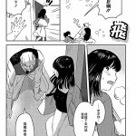 百合sm漫画 主人 请调教我