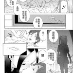 猎天使魔女h漫画