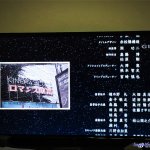 有村大根