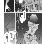 毛野楊太郎漫画無修