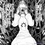 haumea fire force hentai