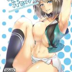 saint shiro hentai