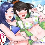 目覚めたら挿入すんぜん