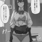 催眠 洗脑 主人 奴役 控制 漫画