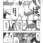 姐姐 h漫
