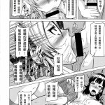扶她工口漫画