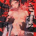 danganronpa hentai