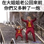 小孩开大车