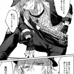 dazai chuuya yaoi manga