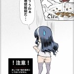 泥沼兄弟巴萌漫画
