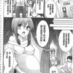 蒂法性爱肉漫