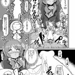 エロ漫画 催眠 ハムスターの煮込み