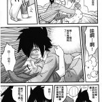 h漫画帝国