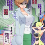 ズンドコ エロ
