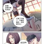webtoon femdom