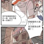 兽人r18