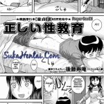gudang komik hentai anime