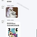 本子牛爷爷