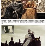 明星 极乐神教