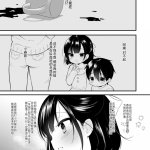 姐姐 h漫