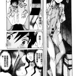 黒岩瑪瑙 インキュバス中文