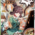 斗罗h漫画