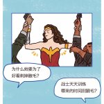 腋毛漫画