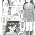 毛利兰h漫画
