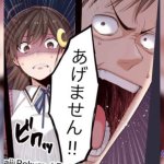 ゾンビのあふれた世界で 6 話 えろ