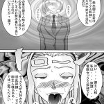 コナン催眠ｾｯｸｽまんが