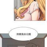 韩漫冲突146