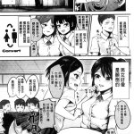 エロ貞操概念逆転