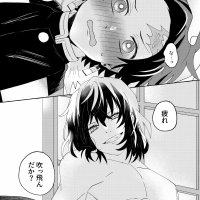 hentai kny yaoi