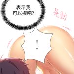 继母的朋友们103集