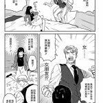 百合sm漫画 主人 请调教我