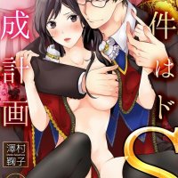 h 漫画