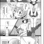 斗破苍芎色情漫画