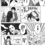 h漫画帝国