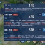 云缨工口