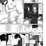 妄想咲子さん 漢化