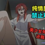 h漫阴郁美少女