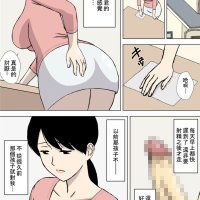 h 漫画