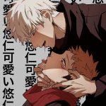 gojo hentai