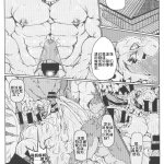yaoi sex manga