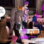 禁漫屋降魔传
