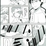 saiki and nendou gay porn comic